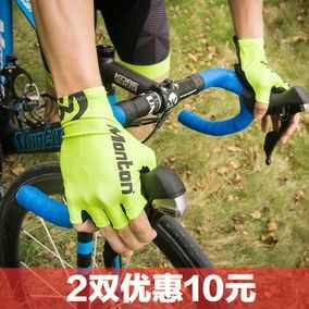 山地自行车手套（极限自行车2）