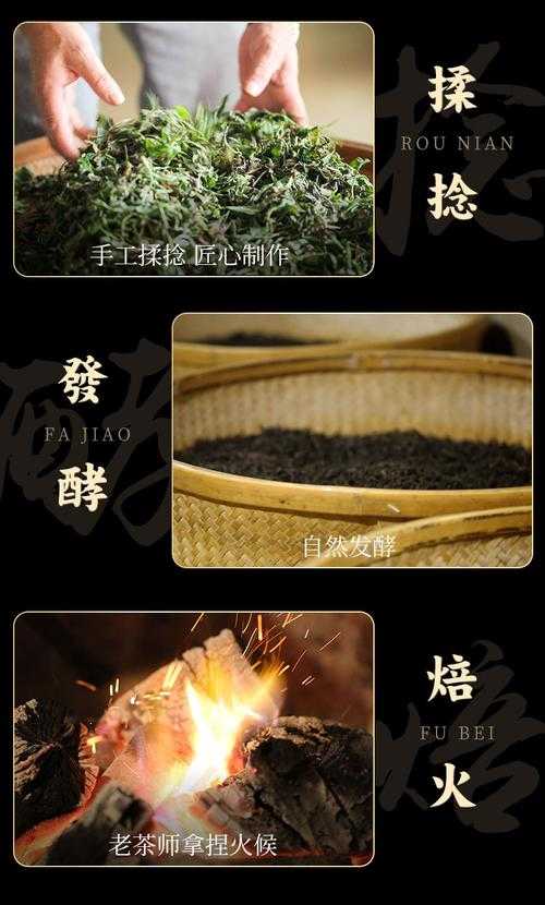 正山小种制作过程（红茶的制作全过程）