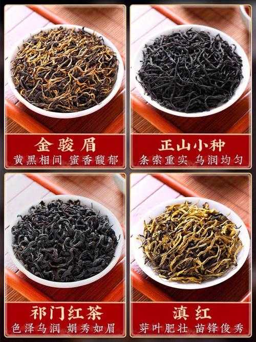 中国十大红茶产地（红茶是哪里生产的）